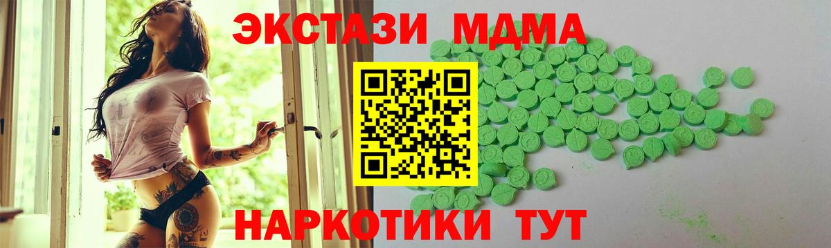 Ecstasy  Вход с VPN  Белорецк  ЭКСТАЗИ круглые  ЭКСТАЗИ 300 mg 