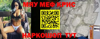 скорость mdpv Ярцево