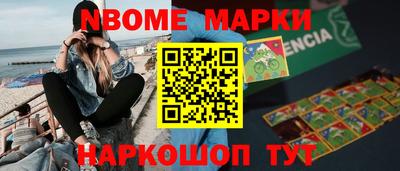 марки lsd Ярославль