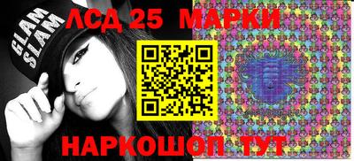 марки lsd Ярославль