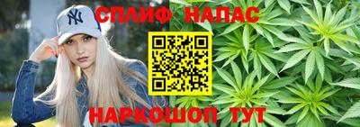 кокаин премиум Янаул