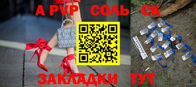 скорость mdpv Ярцево