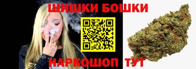 кокаин премиум Янаул