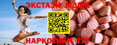 скорость mdpv Ярцево