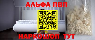 кокаин премиум Янаул
