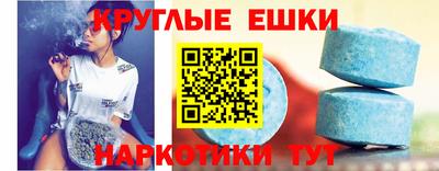 кокаин премиум Янаул