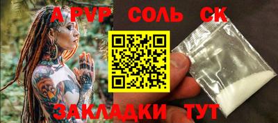 кокаин премиум Янаул