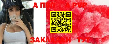 марки lsd Ярославль