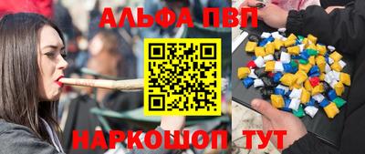 кокаин премиум Янаул