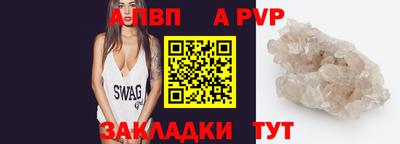 кокаин премиум Янаул