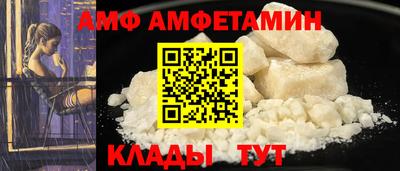 кокаин премиум Янаул