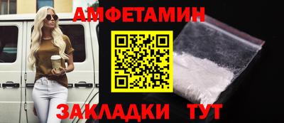 кокаин премиум Янаул