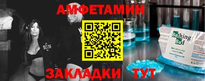 кокаин премиум Янаул