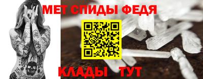 скорость mdpv Ярцево