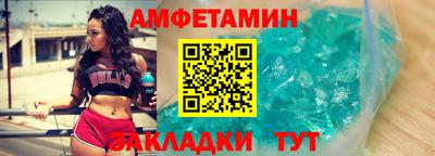 кокаин премиум Янаул