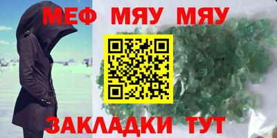 кокаин премиум Янаул