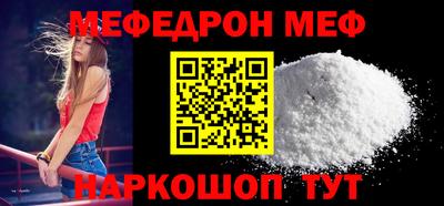кокаин премиум Янаул