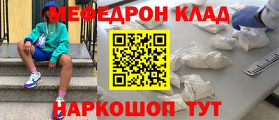скорость mdpv Ярцево