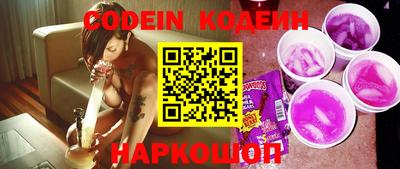 кокаин премиум Янаул