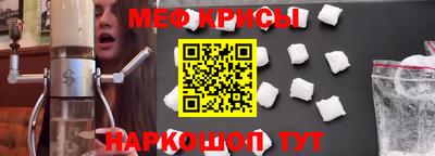 кокаин премиум Янаул