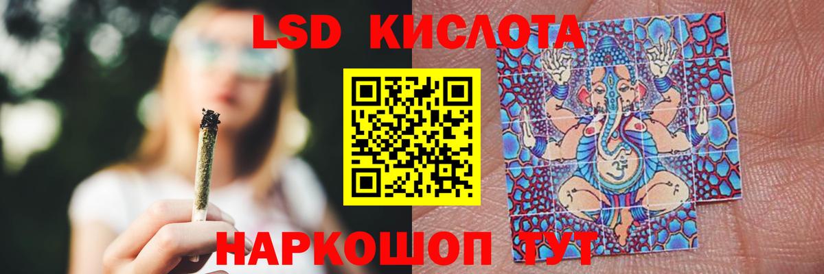 Белорецк  Лсд 25 экстази ecstasy  Вход с VPN  Лсд 25 экстази ecstasy 