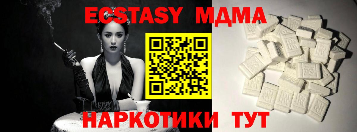 ГАШИШ  ГАШИШ  Мефедрон кристаллы  МЕТАМФЕТАМИН  Бошки Шишки  Белорецк  ЭКСТАЗИ  Конопля  Вход с VPN  COCAIN 