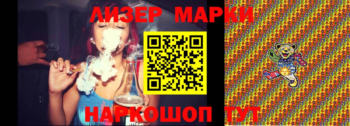 Марки NBOMe 1,5мг  Вход с VPN  Белорецк  Марки NBOMe 1,5мг 