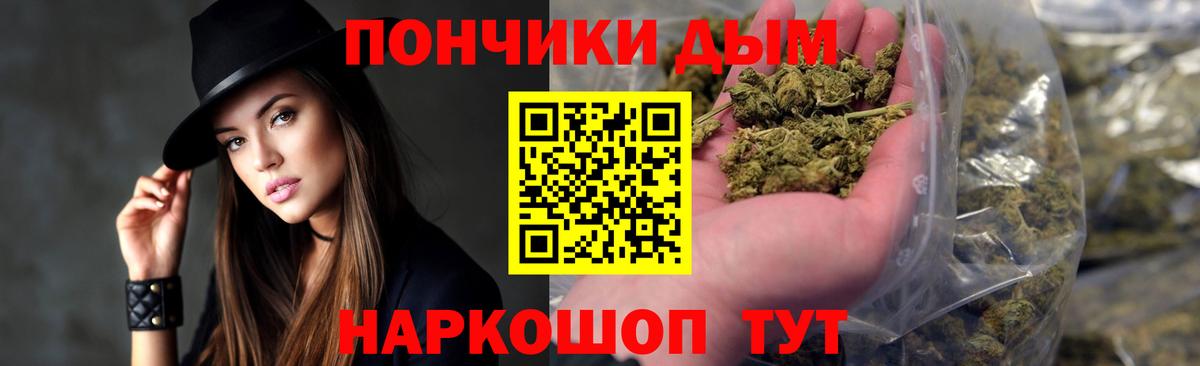 Марихуана тримм  Каннабис Ganja  Вход с VPN  Белорецк  Канабис конопля 